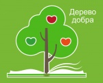 Жители Саратовской области могут подарить пожилым людям подписку на любимые издания
