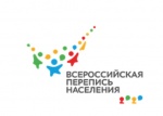 Правительство РФ утвердило формы бланков переписных листов Всероссийской переписи населения 2020 года 