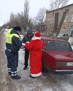 В Ершове с наступающим праздником горожан поздравил новогодний патруль.