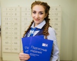 Почта России предлагает скидку 30% на подписку